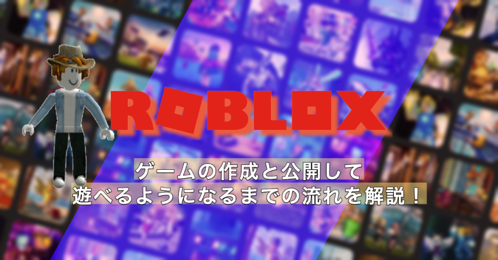 10 Best Roblox Games to Play with Friends in 2023